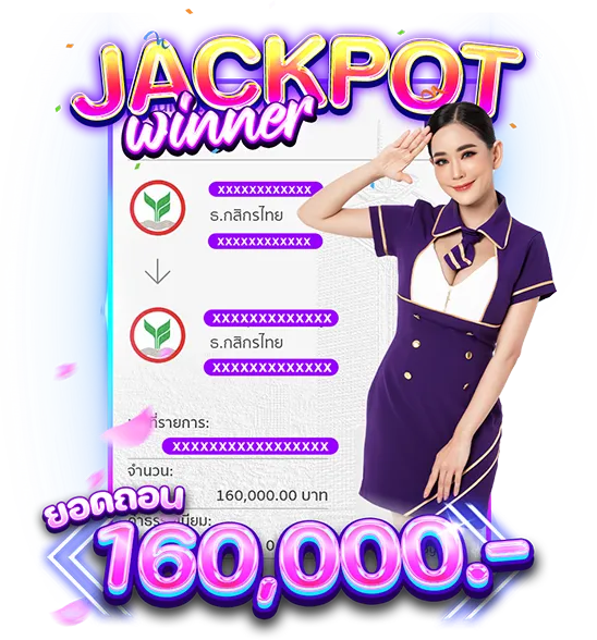 jackpot-soju888-2